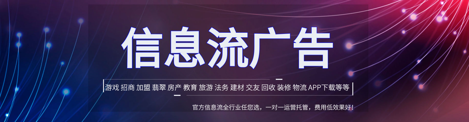 岑溪sem优化